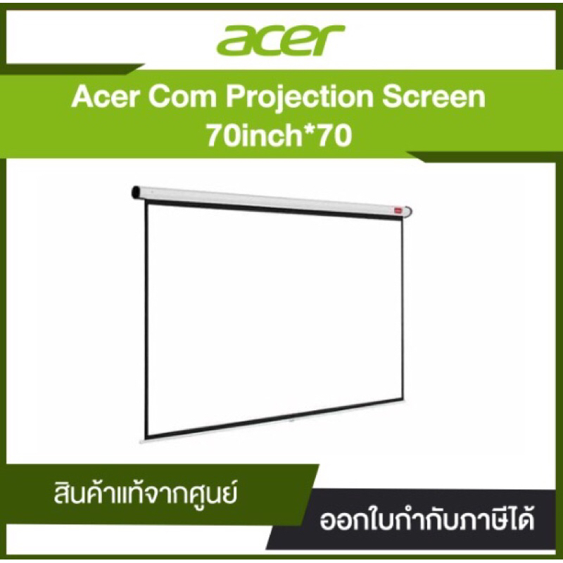 จอรับภาพโปรเจคเตอร์ จอโปรเจคเตอร์ Acer Wall Projection Screen 70x70 ...