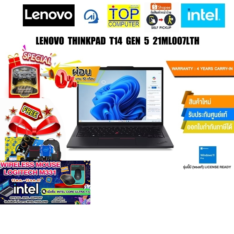 [ผ่อน 0% 10 ด.][แถมเพิ่ม MOUSE LOGITECH M331]LENOVO THINKPAD T14 GEN 5 ...