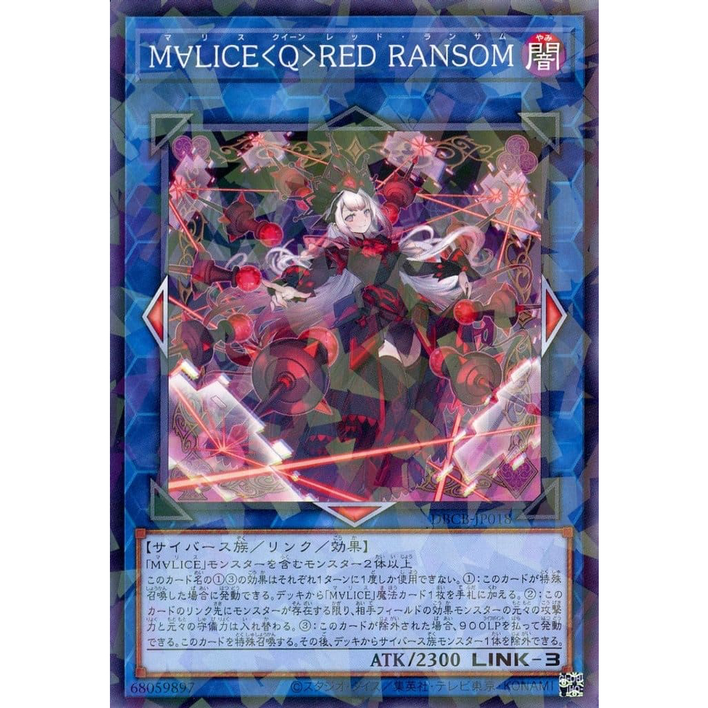 ORIGINAL Yu-Gi-Oh! MALICE Deck Build Crossover Breakers N / Parallel / SR  Rare (1x/3x) Card Set DBCB-JP MALISS | Shopee Thailand