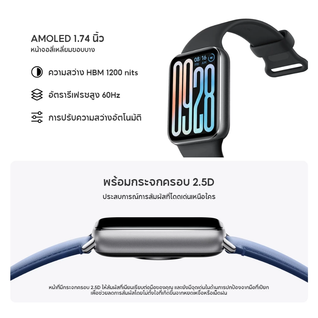 Xiaomi Mi Band 9 Pro จอแสดงผล 1.74" AMOLED 60Hz 1200nits การจัดการสุขภาพหลายมิต Smart Band 9 Pro แบตอึด 21 วัน https://wayoza.com
