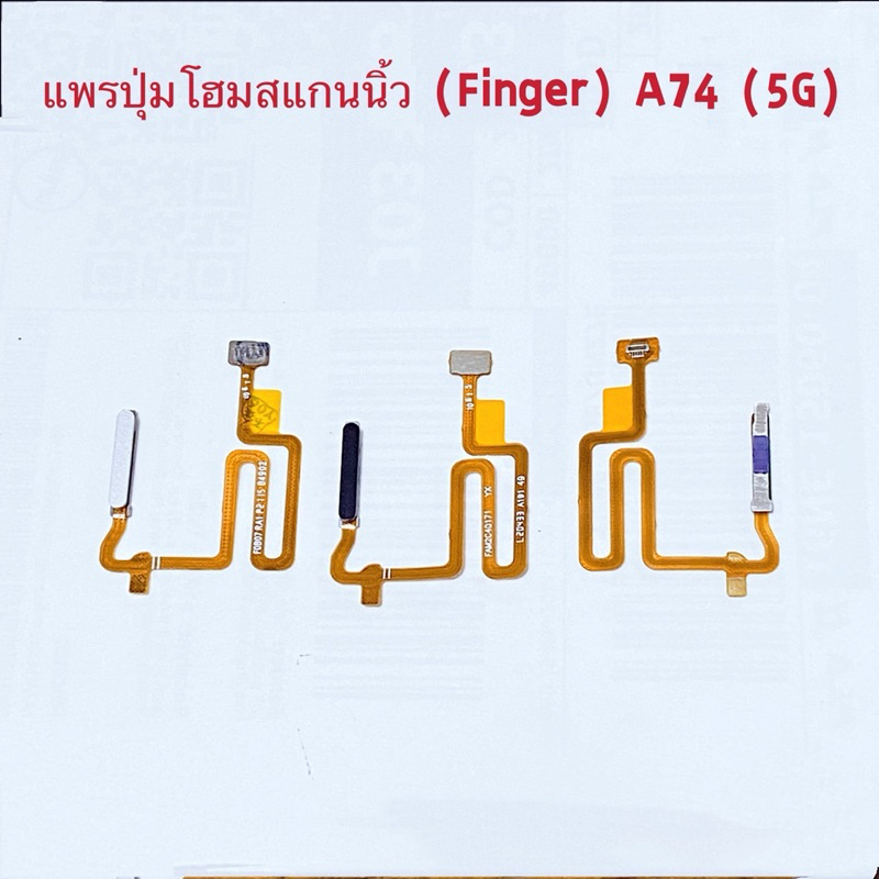 แพรปุ่มโฮมสแกนนิ้ว （Fingerprint Sensor Flex ) OPPO A74（5G） | Shopee ...