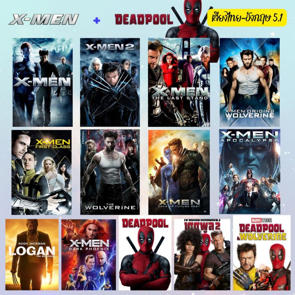 USB FLASH DRIVE X-MEN + Deadpool เสียง ไทย-อังกฤษ 5.1 ภาพ FULL HD 1080p ...