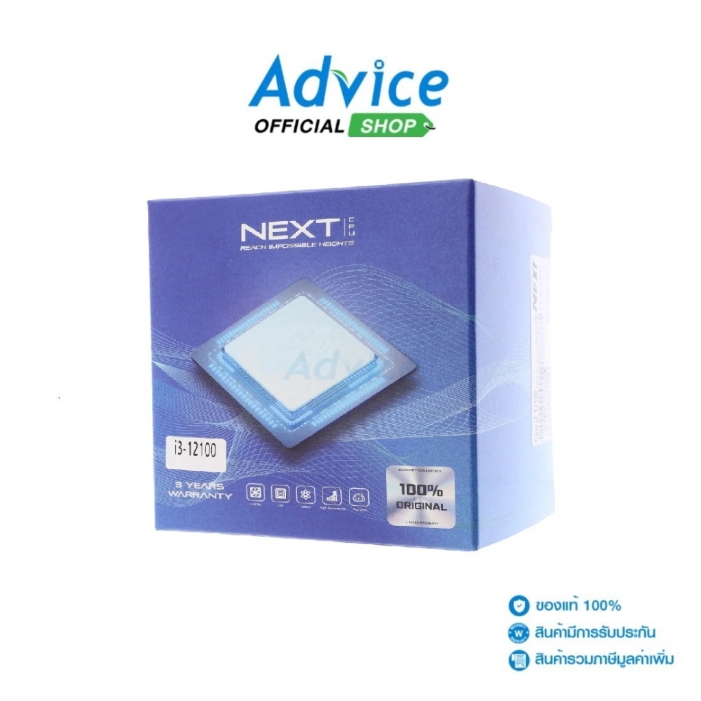 INTEL CPU ซีพียู CORE I3-12100 LGA 1700 (NEXT) - A0143421 | Shopee
