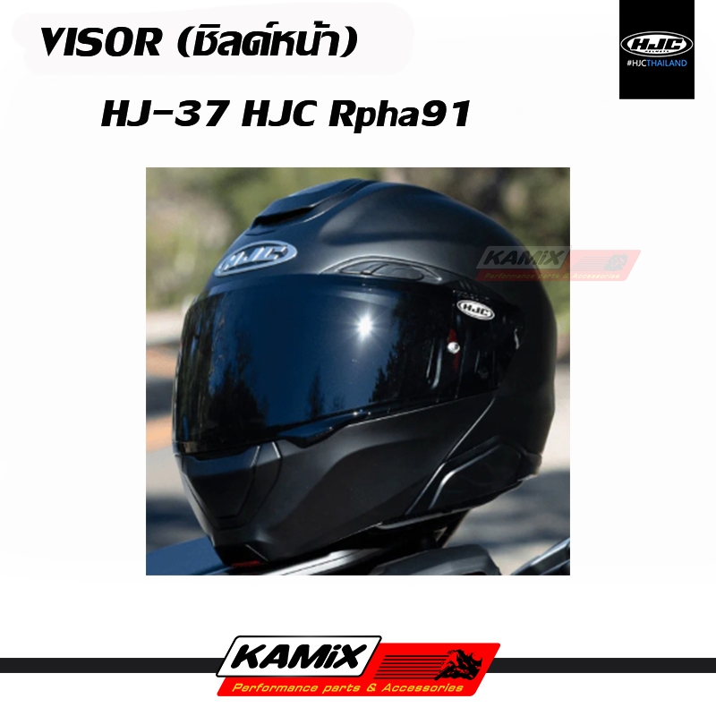 VISOR (ชิลด์หน้า) HJC Rpha91 และ Rpha91 carbon รหัส HJ-37 | Shopee Thailand