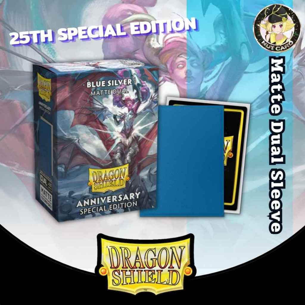 Mtg Card Sleeves Dragon Shield 25th Anniversary Starry Night Matte