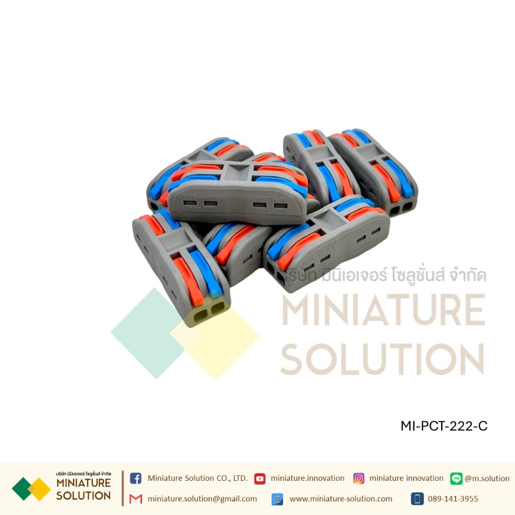 เทอร์มินอล ต่อชิ้น ขั้วต่อสายไฟ Compact Splicing Connector Terminal ...