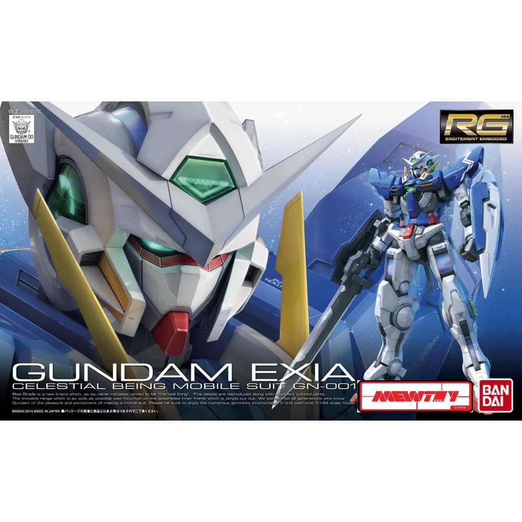 Gundam rg exia ราคาถูก สั่งเลยบน Shopee