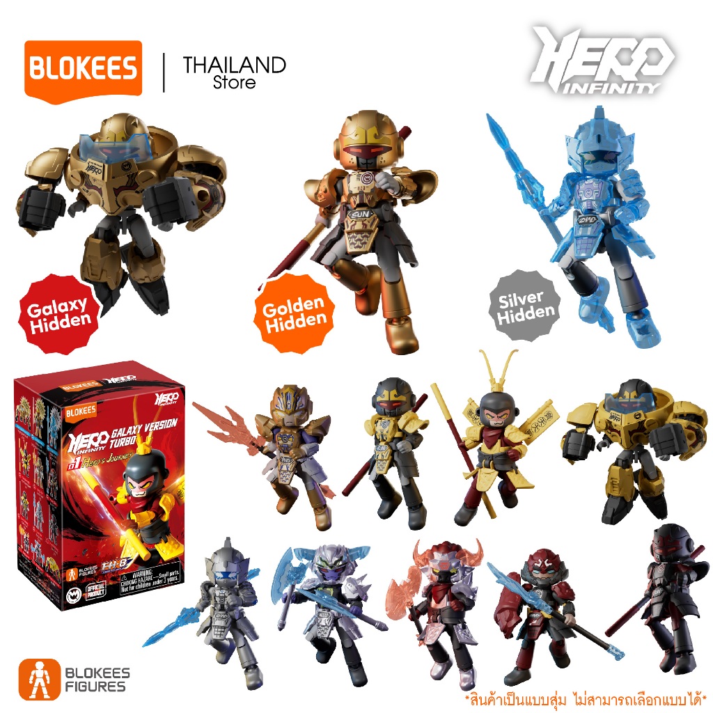 BLOKEES Hero Infinity Model Kit (Blind box)Galaxy Version Tubro 01 ...