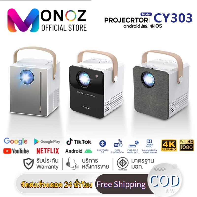 CY303 โปรเจคเตอร์ Android Projector 4K มินิโปรเจคเตอร์ WIFI 1080P พร้อม ...