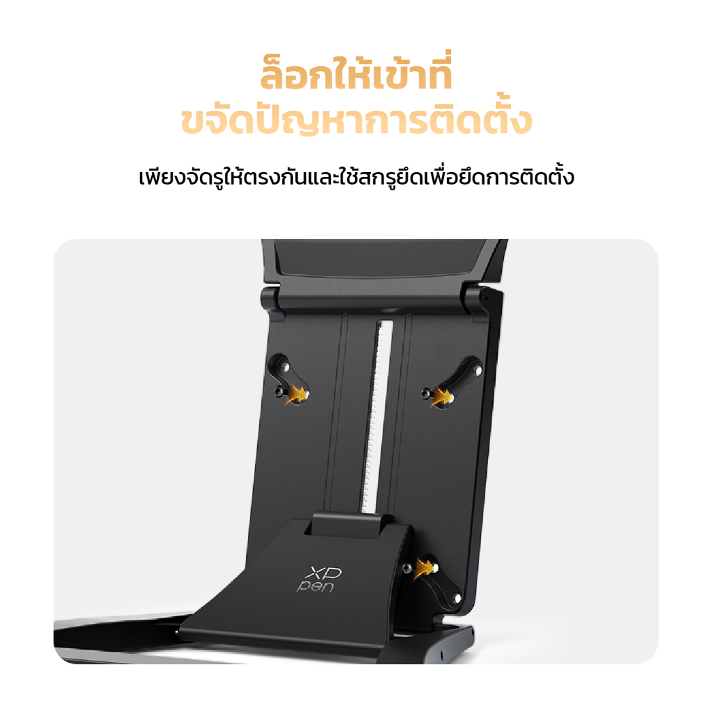 XPPen ACS18 ขาตั้ง เมาส์ปากกา แบบหน้าจอวาดภาพ รุ่น Artist Pro 19