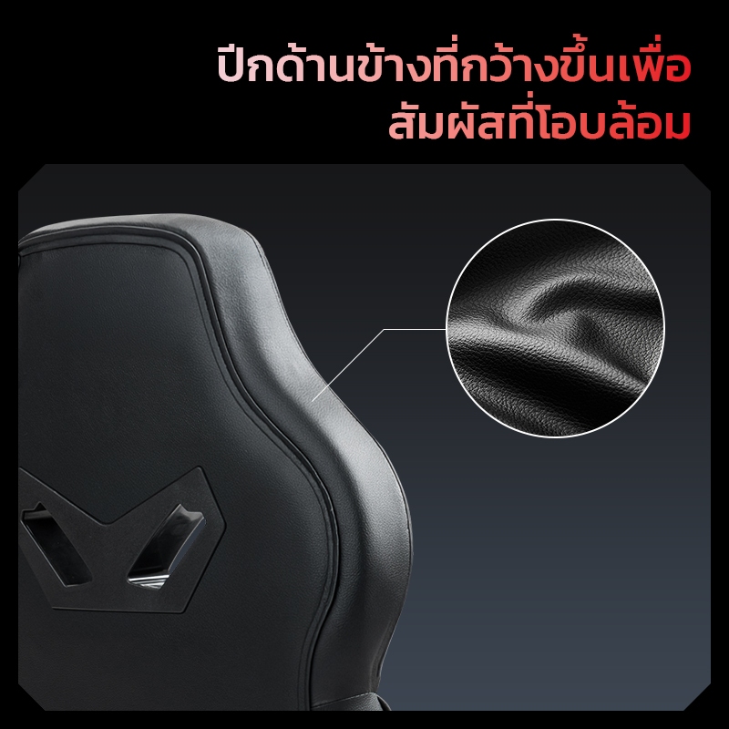 Xpanse (นวัตกรรมแรกของโลก) เก้าอี้เกมมิ่ง gaming chair เก้าอี้เกมมี่ง เก้าอี้คอม เก้าอี้เกมมิ่งรองรับเอวตามหลักสรีรศาสตร์ Ergonomic