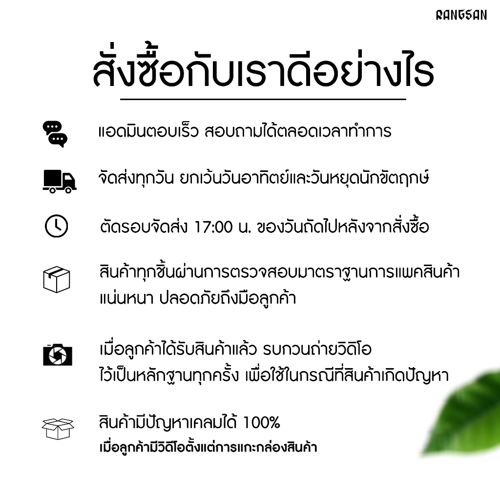 ใบชาเขียวพรีเมี่ยม - Green Tea Premium (Rangsan) | Shopee Thailand