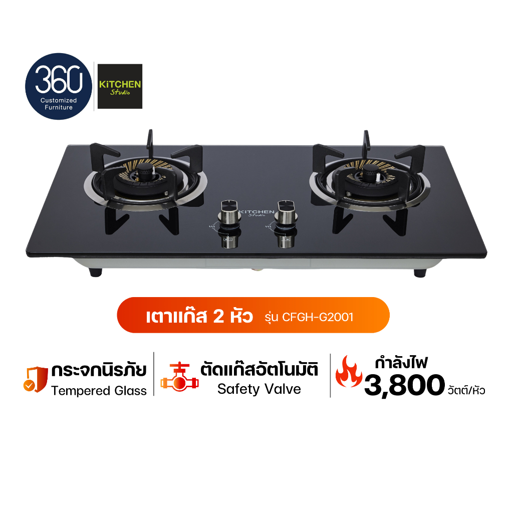 KITCHEN STUDIO เตาแก๊สชนิดฝัง 2 หัว รุ่น CFGH-G2001 | Shopee Thailand