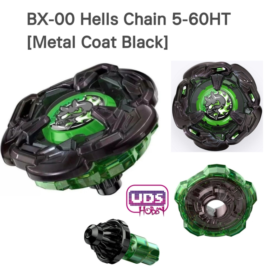 [Beyblade] Beyblade X BX-00 Hells Chain 5-60HT (Metal Coat Black) สี ...