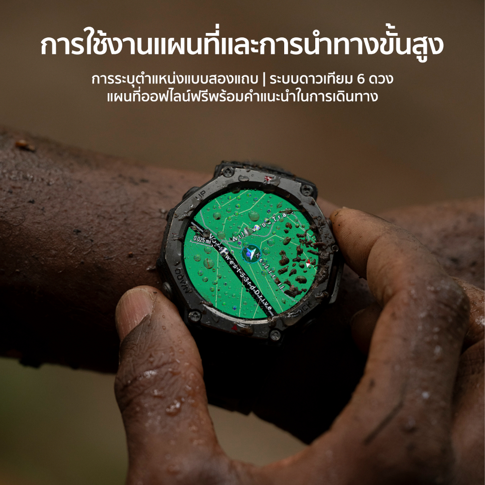 Amazfit T-Rex 3 นาฬิกา smart watch + หูฟัง Amazfit Up Open-Ear Earbuds