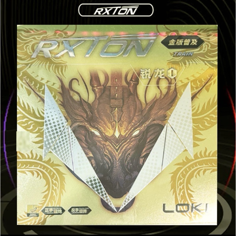 ยางปิงปอง Loki rxton 1 golden แท้100%(preorder) | Shopee Thailand