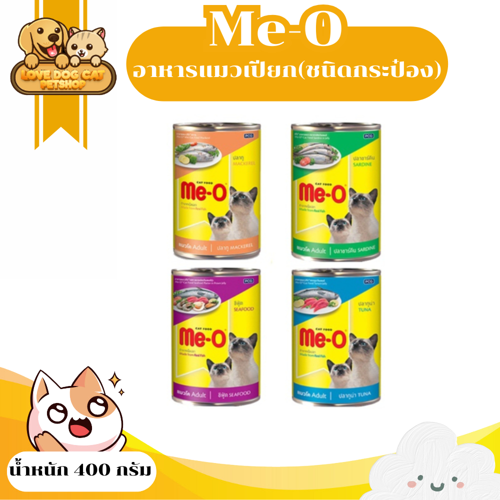 Me-O Adult Wet Cat Food Seafood Flavor 400g Can