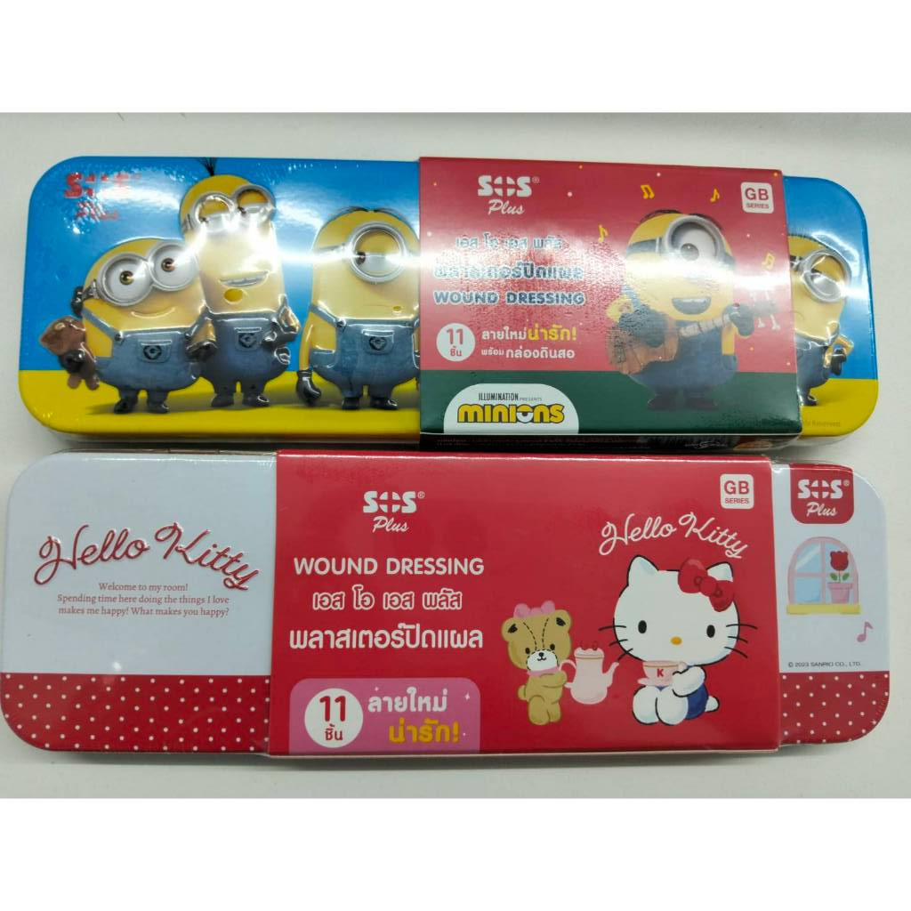 พลาสเตอร์ยา SOS Plaster kitty / Minion 11 ชิ้น แถมกล่องดินสอ พลาสเตอร์ ...