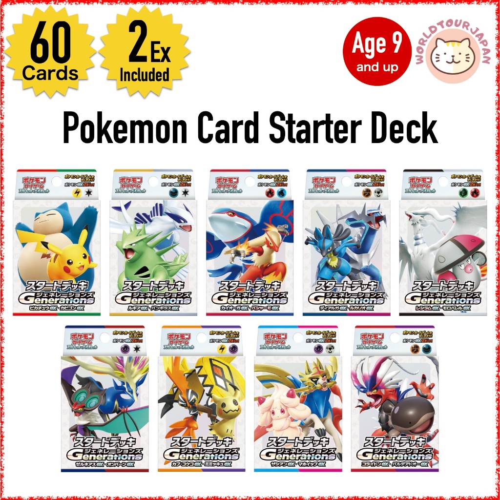 Pokemon Trading Card Game TCG PTCG / Scarlet & Violet Start Deck ...