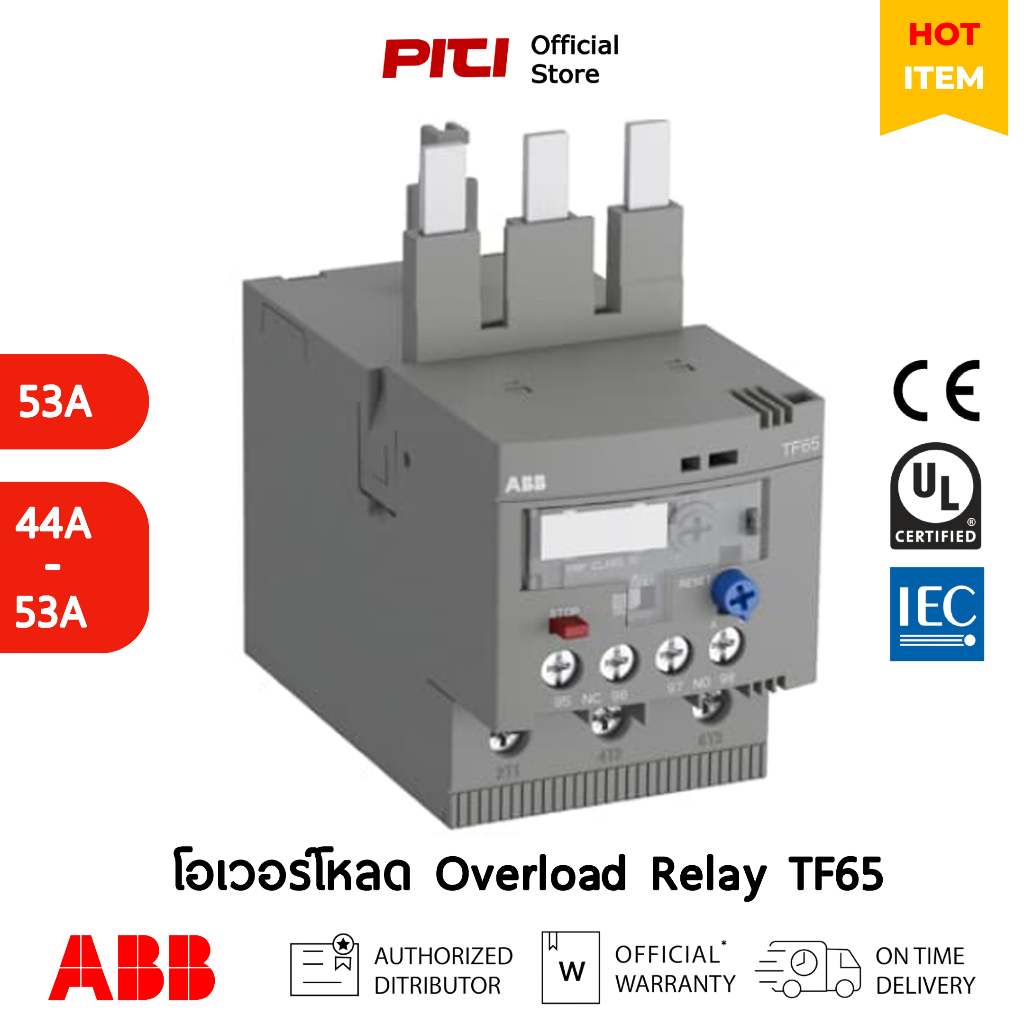 ABB TF65-53 Thermal Overload Relay ช่วงปรับกระแส (44-53A) 25kW สำหรับ ...