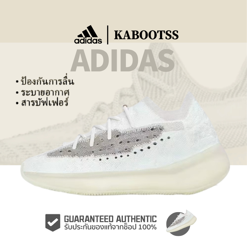 ???�?อ�?�?�?�? 100%???adidas originals Yeezy Boost 380 Calcite Glow GZ8668 | Shopee Thailand