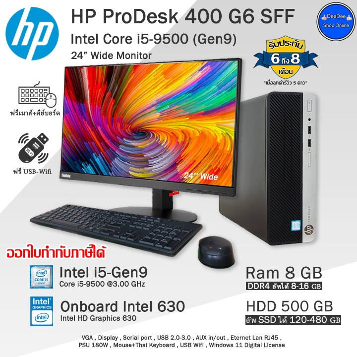 Windowsデスクトップ HP ProDesk400G5DM i5-9500T Win11Pro Amazon.com: HP Business Desktop ProDesk 400 G5 Desktop