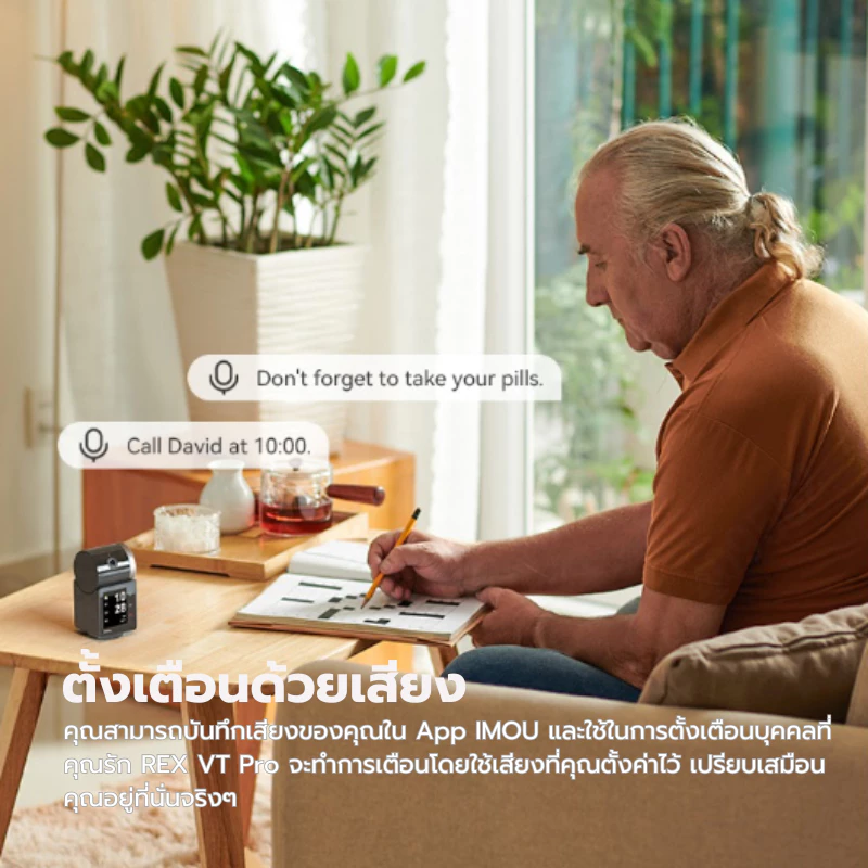 IMOU รุ่น REX VT PRO กล้องวงจรปิด WIFI ภายใน intercom มีแบตในตัว ความคมชัด 5MP แบต 2000 mAh ประกัน 2 ปี