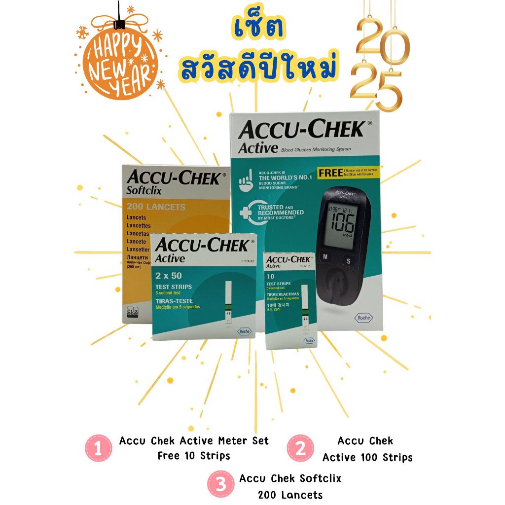 3ชิ้นสุดคุ้มAccu-Chek Active Meter Set+Accu Chek Active 100 Strips+Accu ...