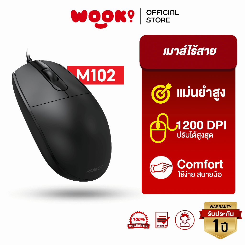 m102 ราคาพิเศษ | ซื้อออนไลน์ที่ Shopee ส่งฟรี*ทั่วไทย!