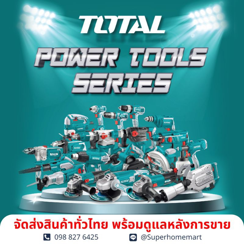 TOTAL รุ่น TRHLI201681 สว่านโรตารี่ 16 มม. (2 ระบบ) ไร้สาย 20 โวลท์