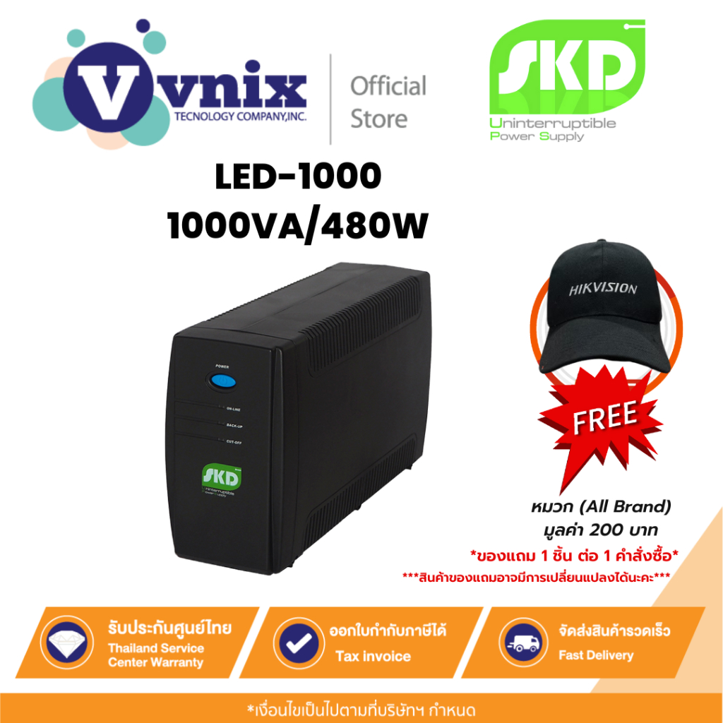 SKD UPS LED-1000 1000VA/480W 8Ah เครื่องสำรองไฟ By Vnix Group | Shopee ...