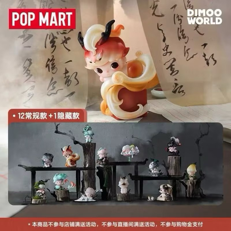 ลิขสิทธิ์แท้ POP MART Dimoo World A Wind And Moon Series ตัวไฟ จิ้งจอก ...