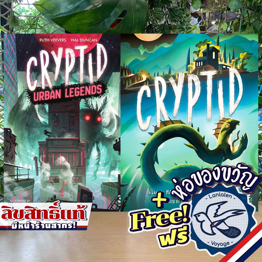 Cryptid: Urban Legends Gioco Da Tavolo | Deduttivo Asimmetrico Per 2 Giocatori | 20-40 Minuti | Età 14+ | Caccia Al Criptide In Città