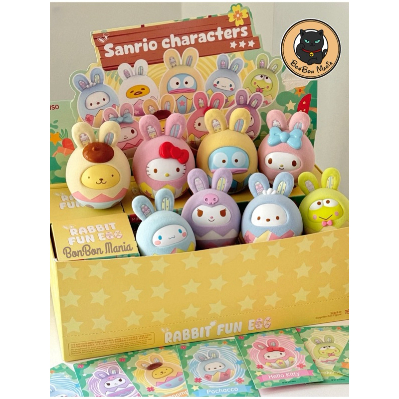 [แบบแยก-เลือกตัวได้]Sanrio Characters Rabbit Fun Egg series blind box set