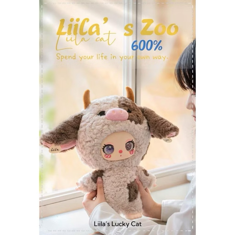 Liila'sZoo 600% 大人気のぞう Liila's Zoo 600% 1体 セール中 LIILA'S