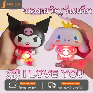 โปรโมชั่น Flash Sale : 💖จัดส่งจากกรุงเทพ💖ตุ๊กตาพูดได้ I LOVE YOU การ์ตูนอะนิเมะ เสียงน่ารัก  ของขวัญวันวาเลนไทน์ ของขวัญปีใหม่ บรรจุกล่องสี