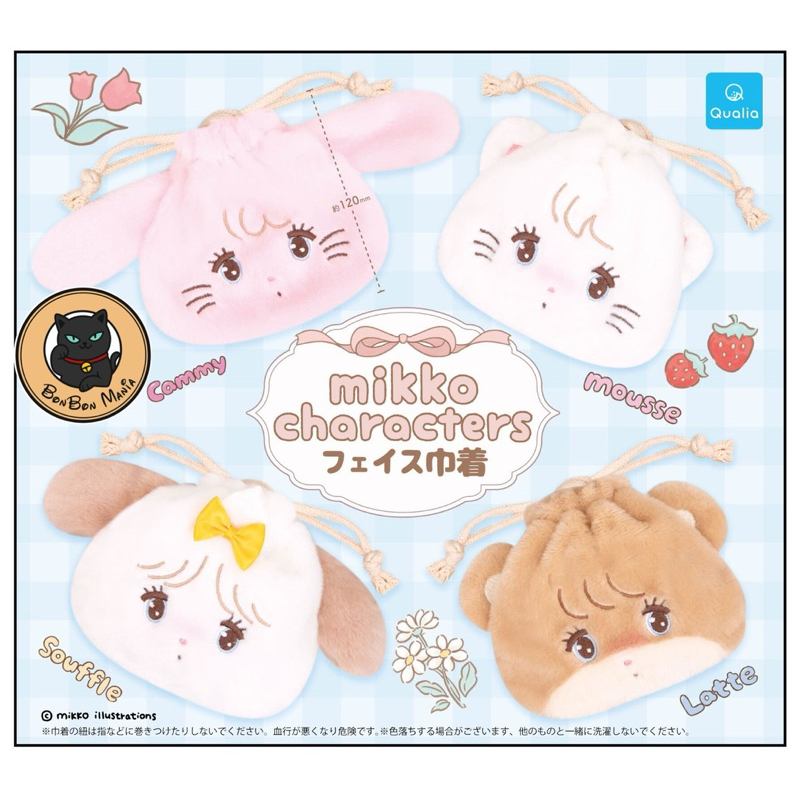 [แบบแยก]Gachapon Mikko Characters Fluffy Face Drawstring Bag set