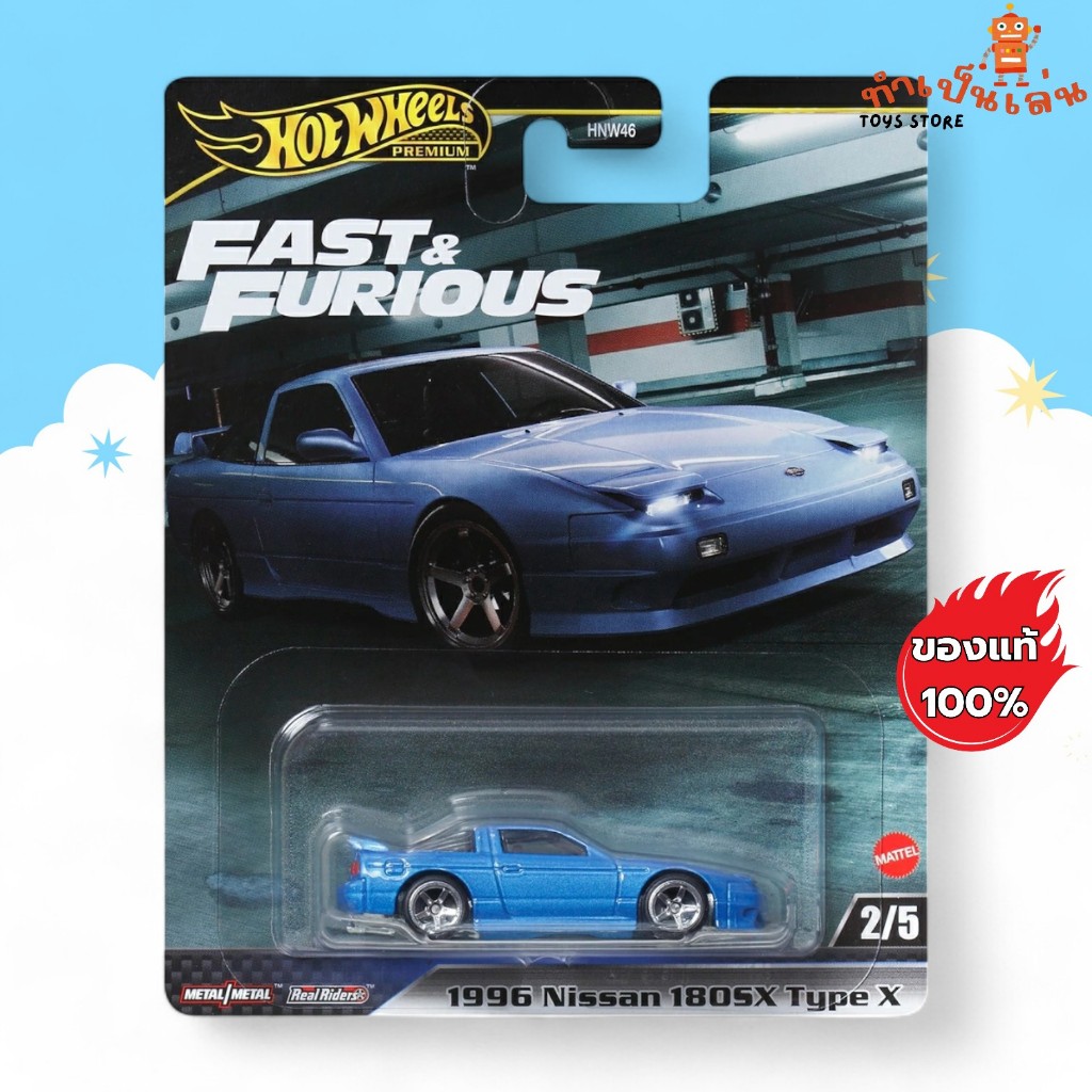 HotWheels Fast and Furious 1996 Nissan 180SX Type X (Gebraucht) in Treyvaux für CHF 20 – mit