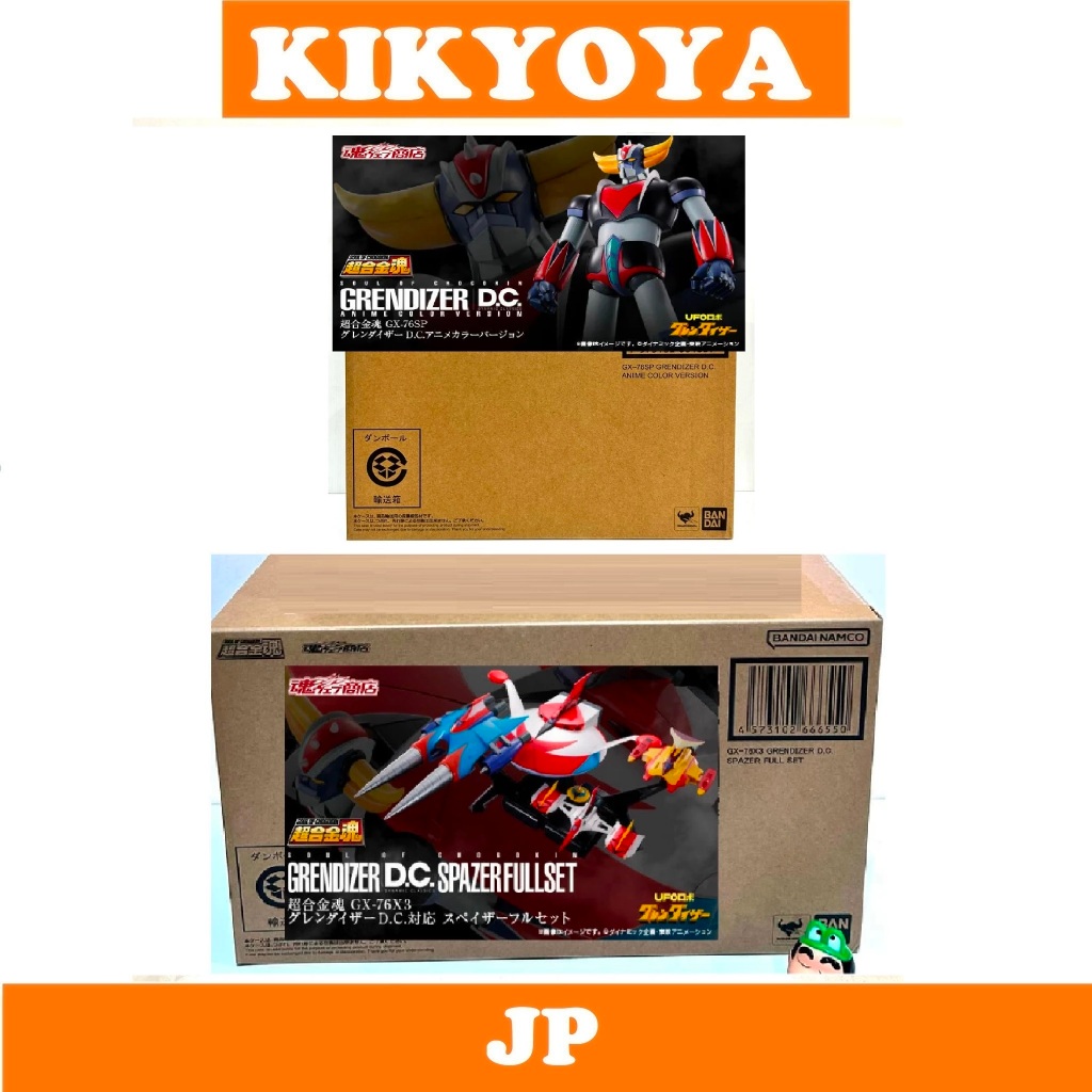 Soul of Chogokin SOC GX-76SP + GX-76X3 Spacers Full Set