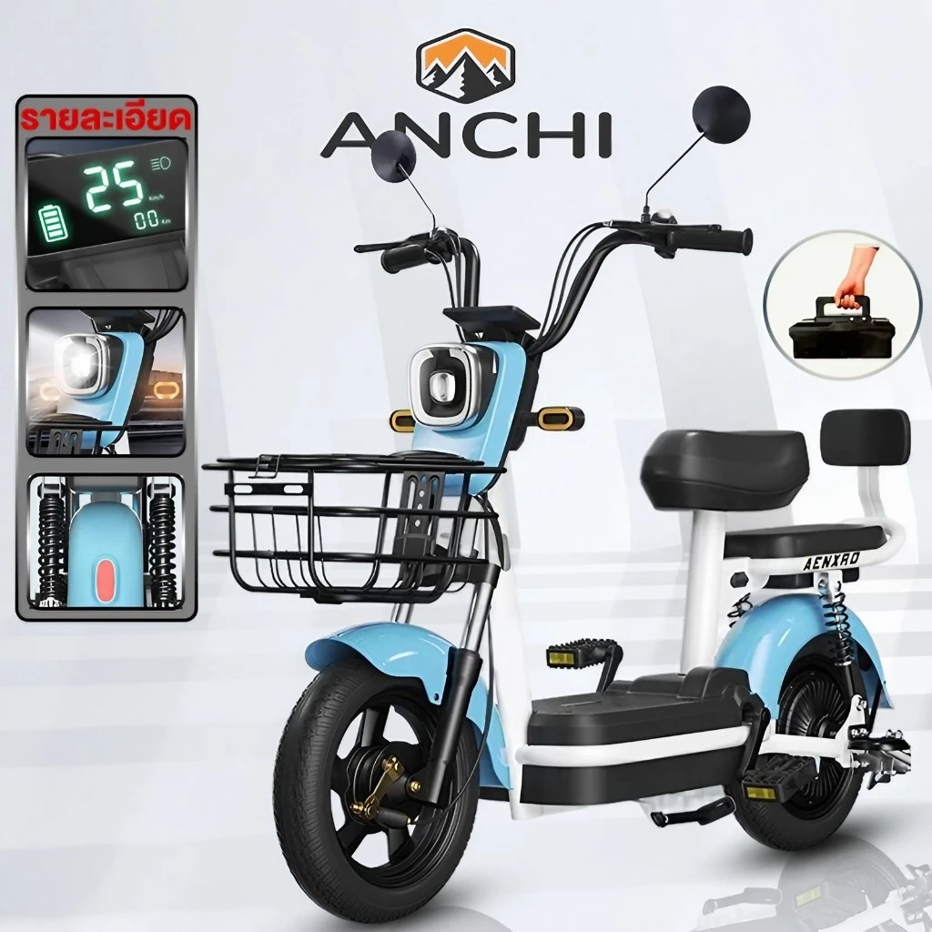 ANCHI จักรยานไฟฟ้า 48V 12A มอเตอร์ 350W รถไฟฟ้าผู้ใหญ่ ล้อ 14 นิ้ว ดิสก์เบรกหน้า-หลัง