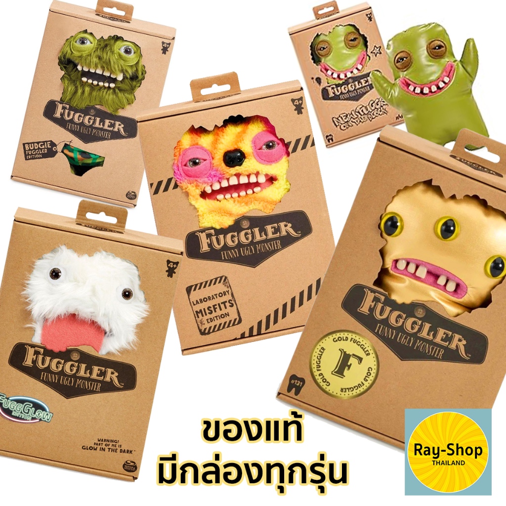 ตุ๊กตาFuggler funny ugly monster แท้100% ส่งเร็วจากไทย | Shopee Thailand