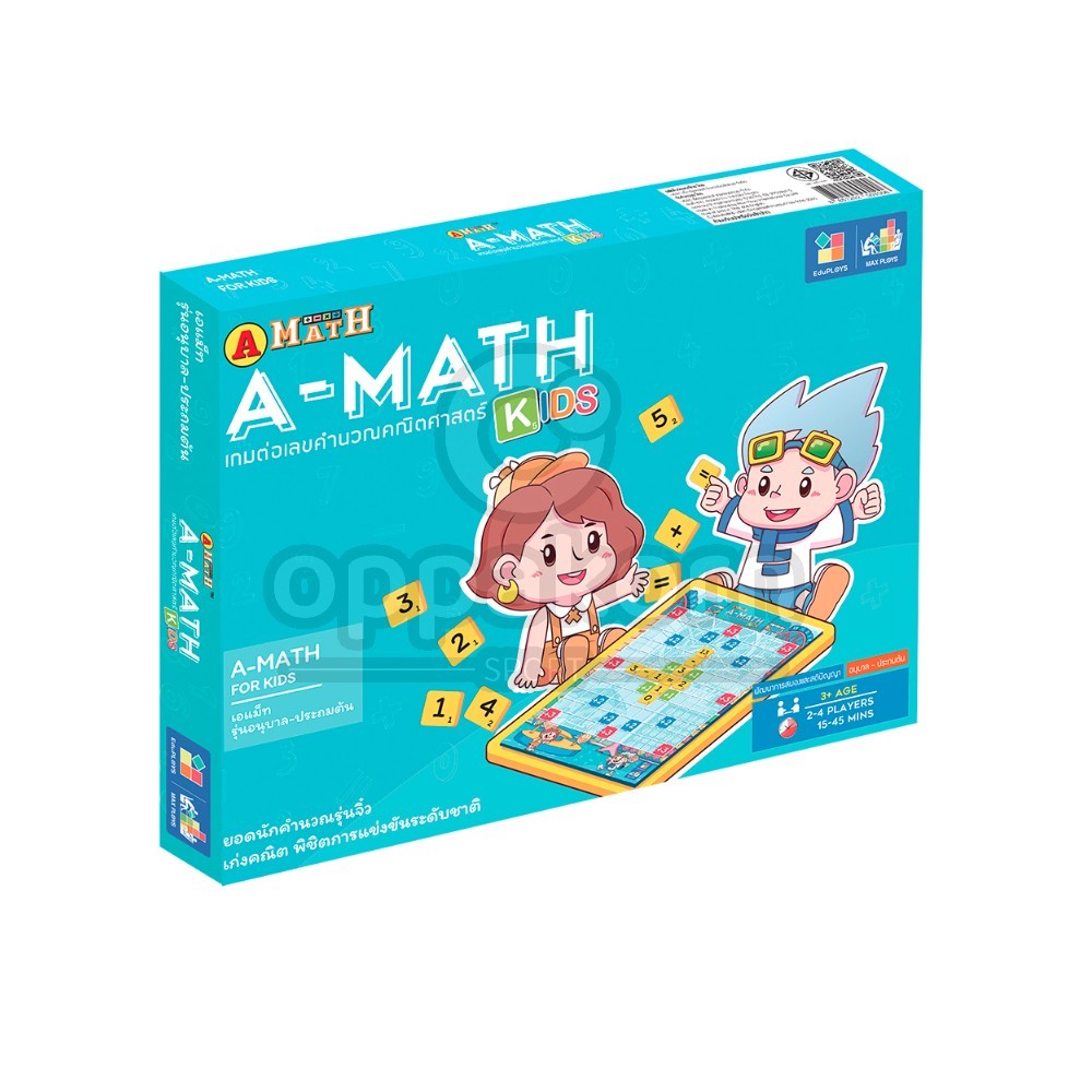 A-MATH รุ่นอนุบาล-ประถม เกมส์ต่อตัวเลขคำนวณ | Shopee Thailand