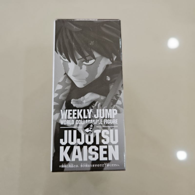 Bandai Spirits Weekly Shonen Jump WCF Jujutsu Kaisen Maki Zenin and ...