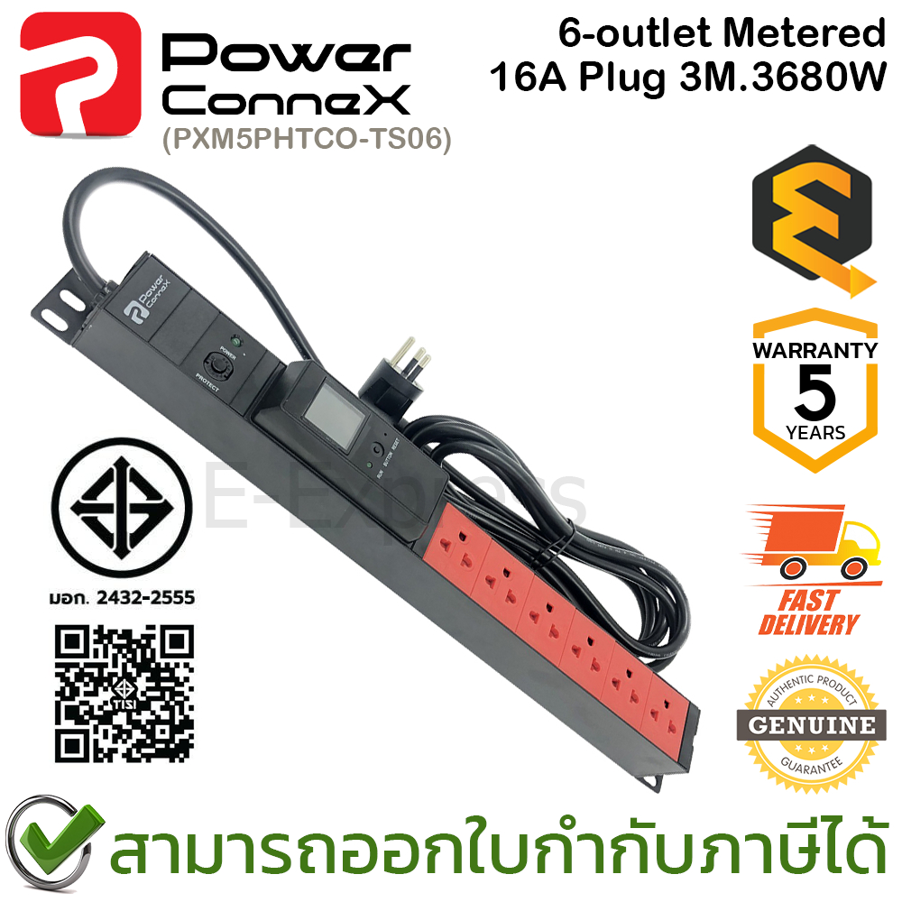 Power Connex 6 Outlet Metered 16A Plug 3M 3680W รางปลั๊กไฟคุณภาพขนาด 6 ...