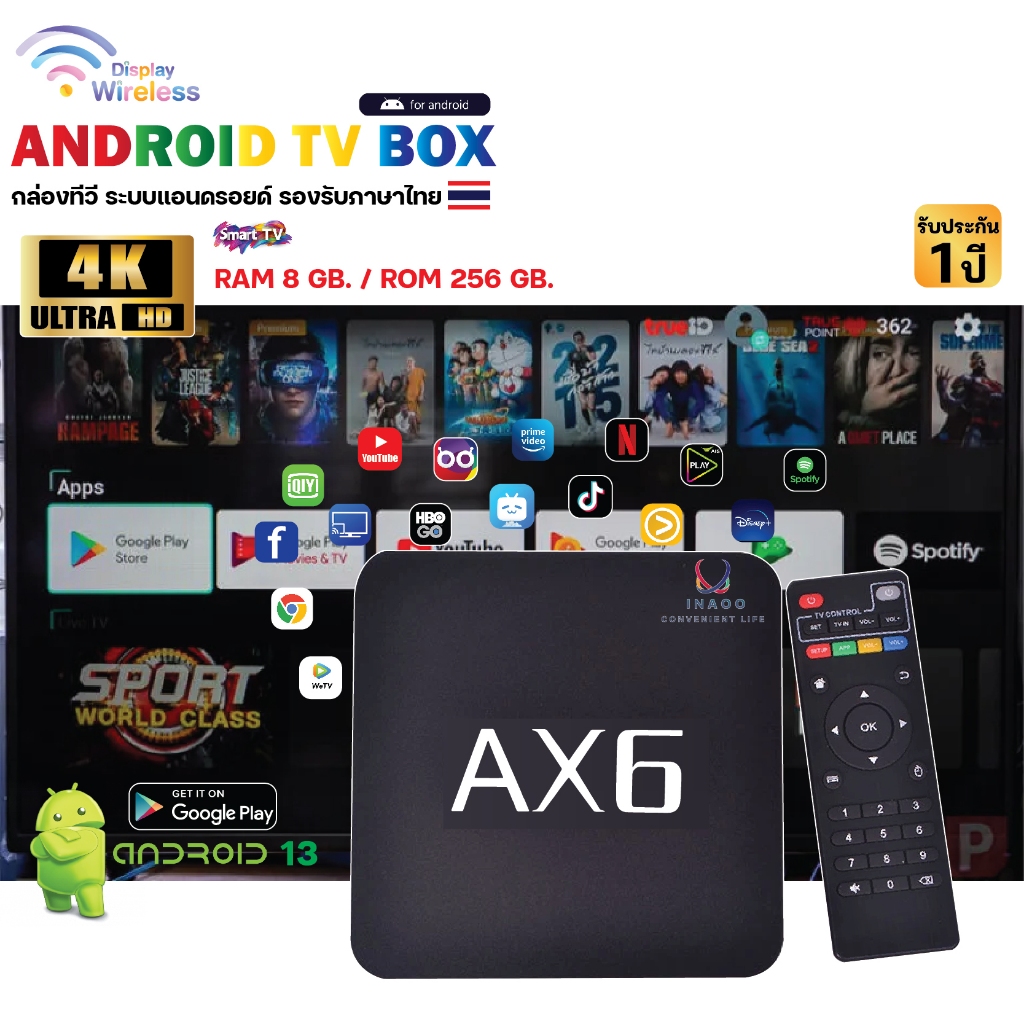 Android box กล่องทีวี 4K TV BOX Bluetooth&Wifi AX5/AX6 รองรับภาษาไทย ...