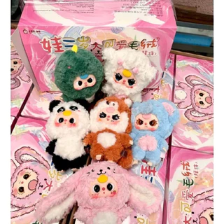 5体セット！シークレット2体 込 babythree ベイビースリー
