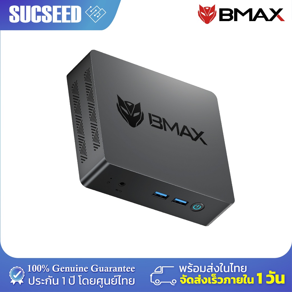 BMAX B3 Pro 2025 Mini PC มินิ พีซี ราคาประหยัด Intel N5095 UHD