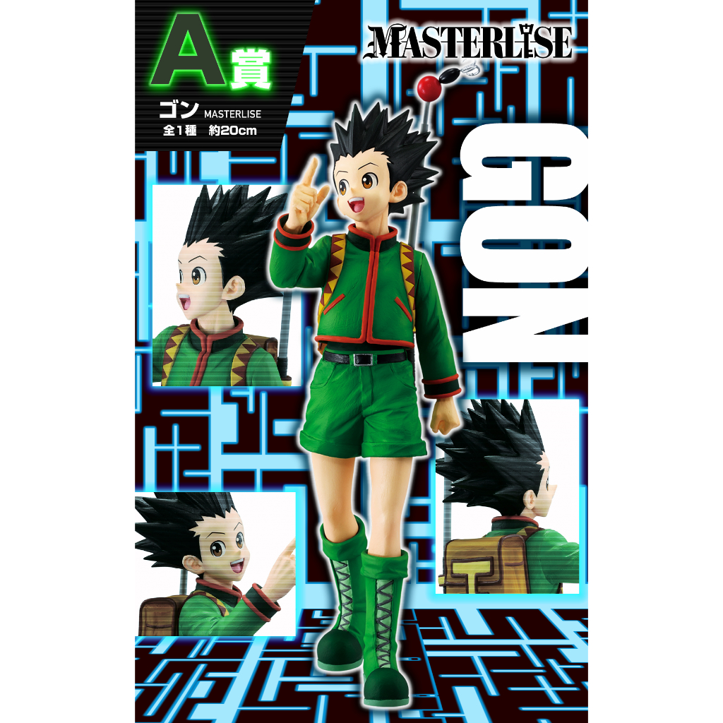 Ichiban Kuji Masterlise Prize A. Gon Freecs Figure! [Greed Island Arc