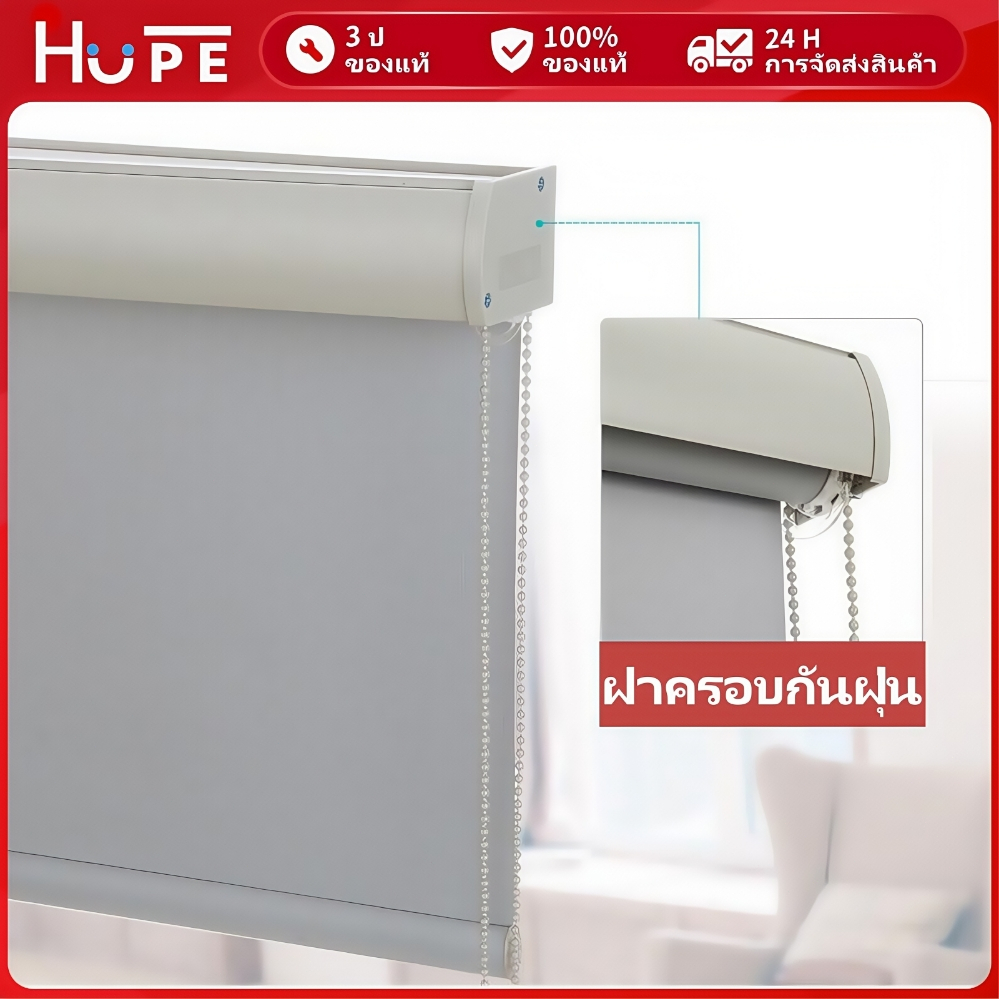 【รุ่นอัพเกรด】ม่านม้วน ม่านม้วนทึบแสง กันแสง uv100% ม่านประตู ทึบแสงทั้งหลัง พร้อมเปลือกกันฝุ่น ระบบโซ่ดึง - 2