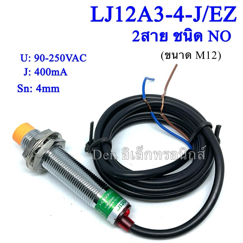 Highly Sensitive M18 Inductive Proximity Sensor Switch PR18-8DN/4DN